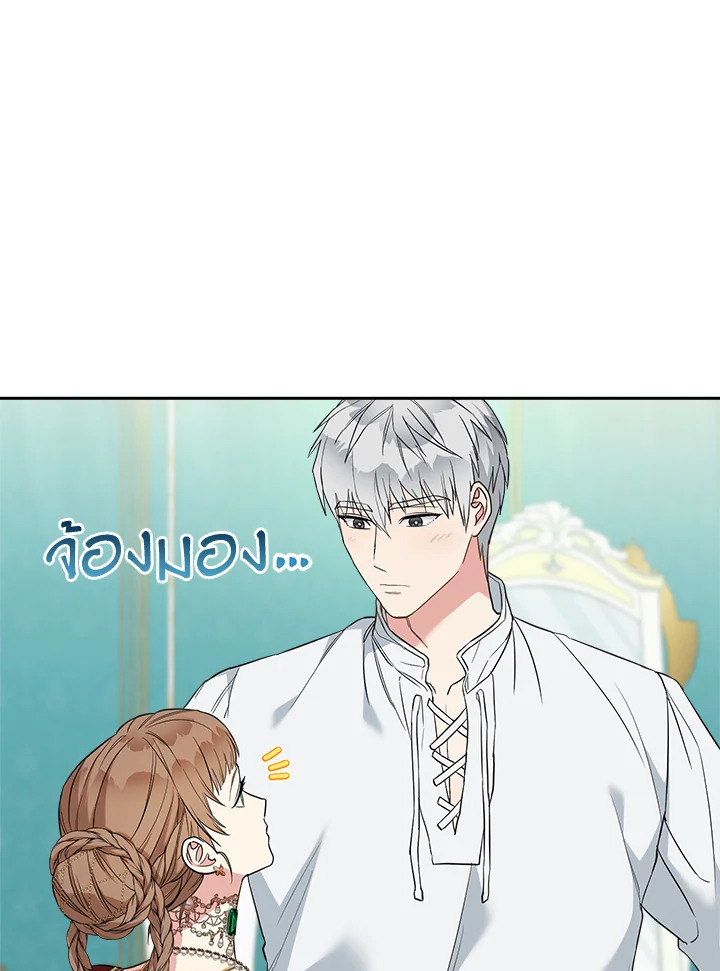 Marriage of Convenience 33 090